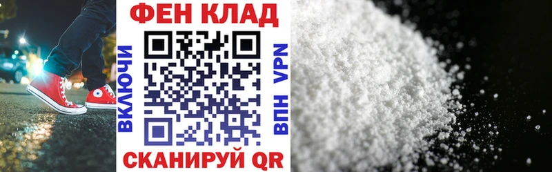 Купить где Котельниково АМФЕТАМИН 97%