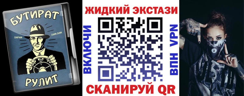 Купить  Котельниково  БУТИРАТ оксибутират 