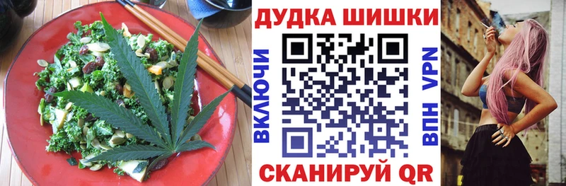 Canna-Cookies марихуана  Купить закладки  Котельниково 