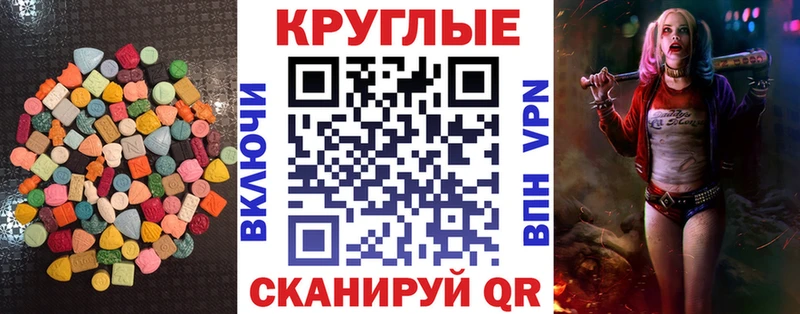 Купить закладки  Котельниково  Ecstasy Punisher 