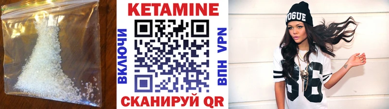 Купить где  Котельниково  КЕТАМИН VHQ 