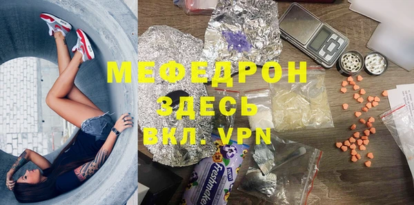 мефедрон VHQ Нея