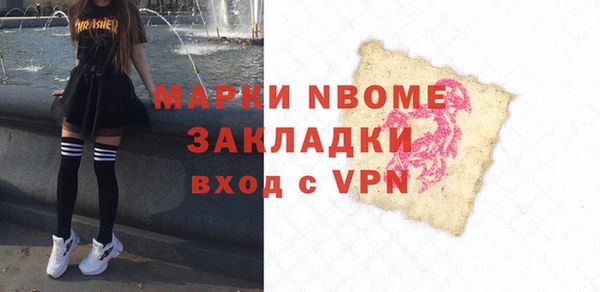 крисы Нефтекумск
