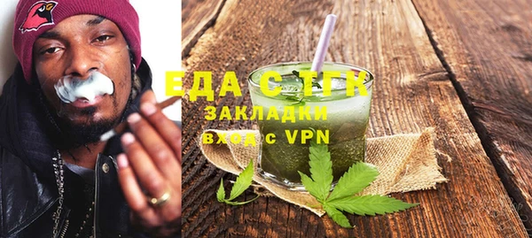 крисы Нефтекумск