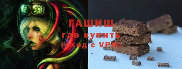 крисы Нефтекумск