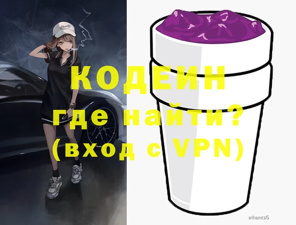 гидра Новодвинск