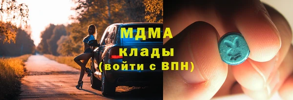 марихуана Нефтегорск