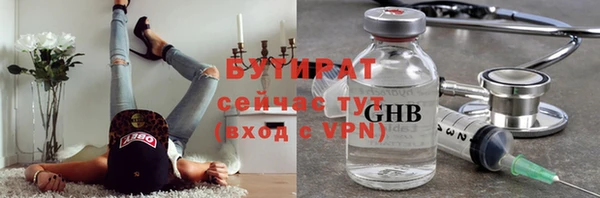 кокаин VHQ Новозыбков