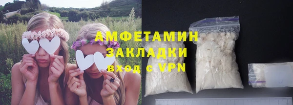 марихуана Нефтегорск