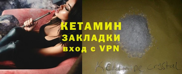 мефедрон VHQ Нея