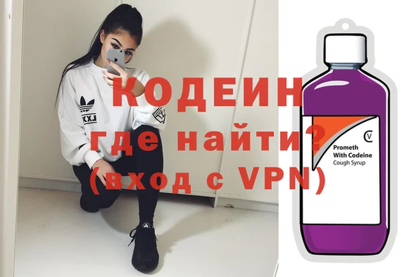 мефедрон VHQ Нея