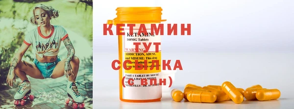 крисы Нефтекумск