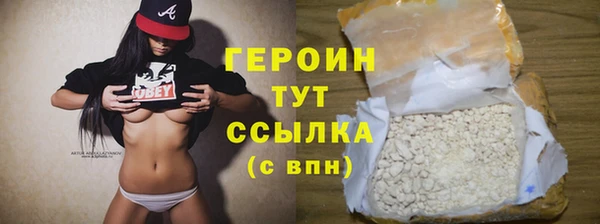 марихуана Нефтегорск