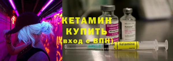 марихуана Нефтегорск