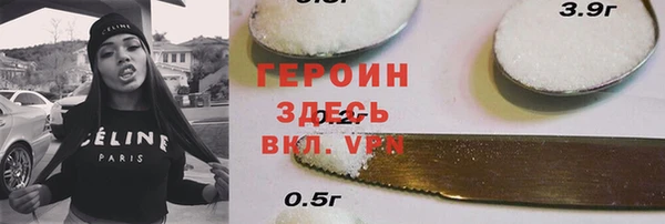 крисы Нефтекумск