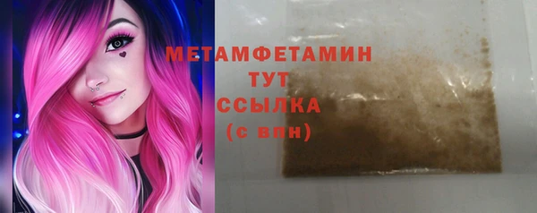 марихуана Нефтегорск