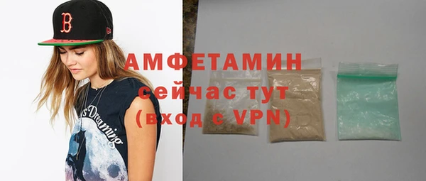 крисы Нефтекумск