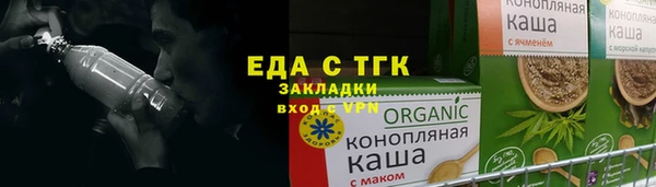 крисы Нефтекумск