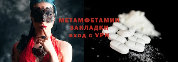 трава Новокубанск