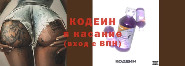 марихуана Нефтегорск