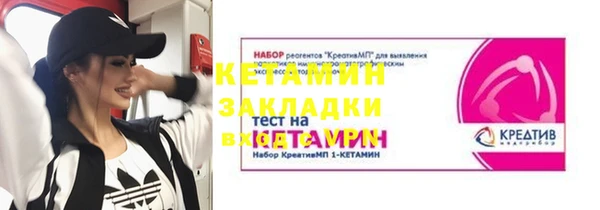 марихуана Нефтегорск