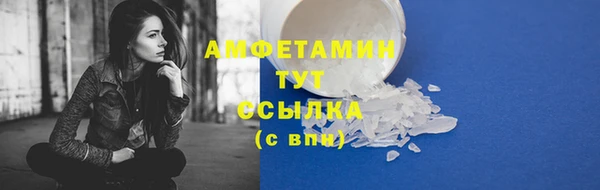 крисы Нефтекумск