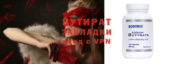 кокаин VHQ Новозыбков