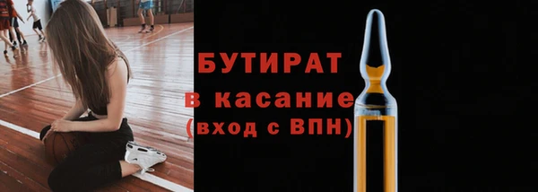 крисы Нефтекумск