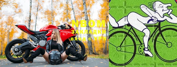 мефедрон VHQ Нея