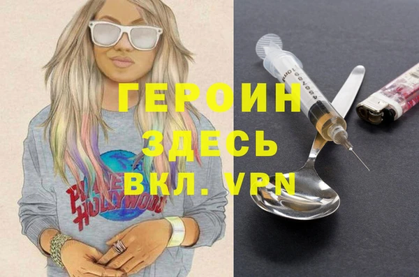 крисы Нефтекумск