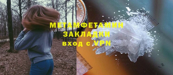 мефедрон VHQ Нея