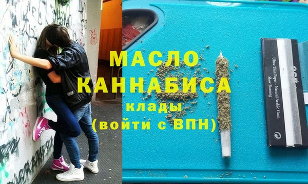 крисы Нефтекумск
