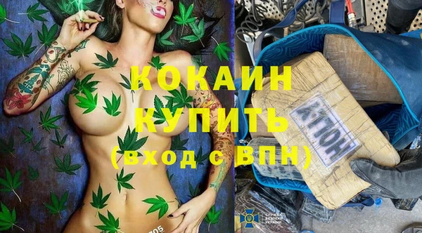 мефедрон VHQ Нея