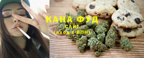 марихуана Нефтегорск