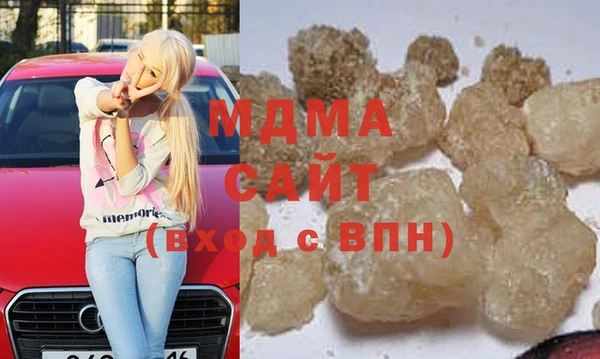марихуана Нефтегорск