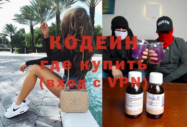 мефедрон VHQ Нея