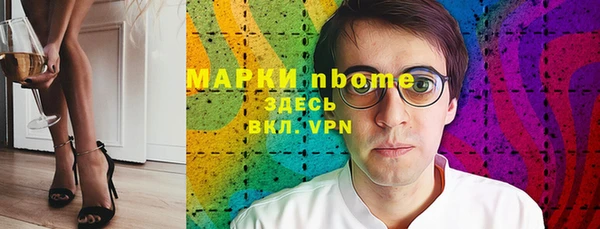 мефедрон VHQ Нея