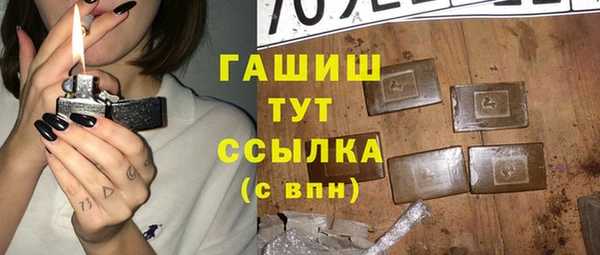 крисы Нефтекумск