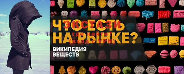 мефедрон VHQ Нея