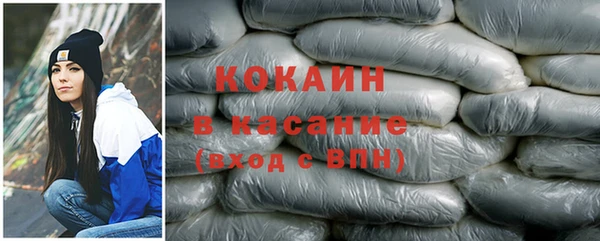марихуана Нефтегорск