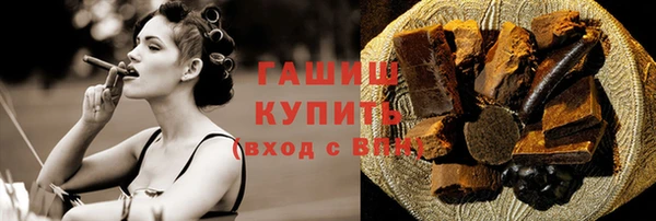 трава Новокубанск