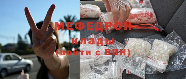 кокаин VHQ Новозыбков