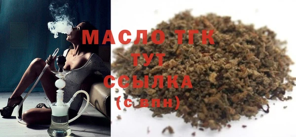 крисы Нефтекумск