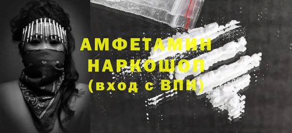 марихуана Нефтегорск
