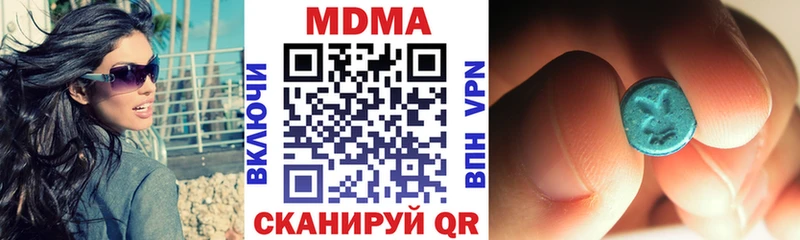 MDMA VHQ Котельниково