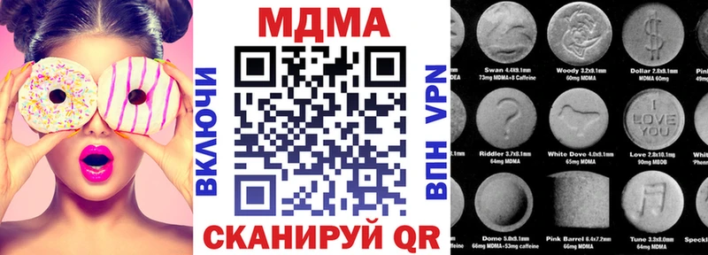 Купить где  Котельниково  МДМА молли 
