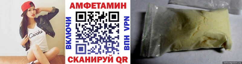 Первитин Декстрометамфетамин 99.9%  Купить закладки  Котельниково 