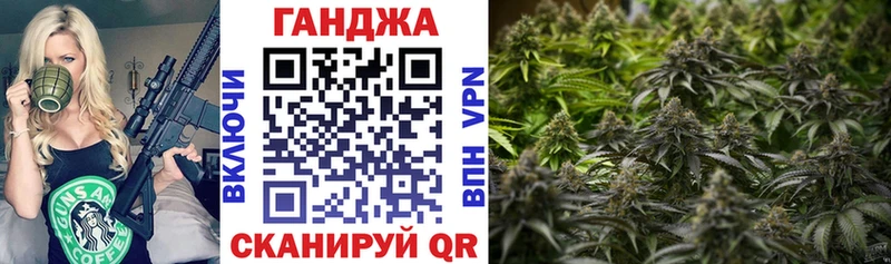 Каннабис VHQ  Купить  Котельниково 